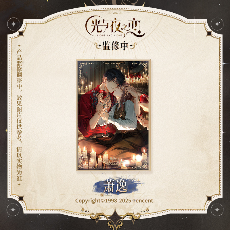 [LIGHT AND NIGHT] Before The Sixth Day Series Acrylic Shikishi