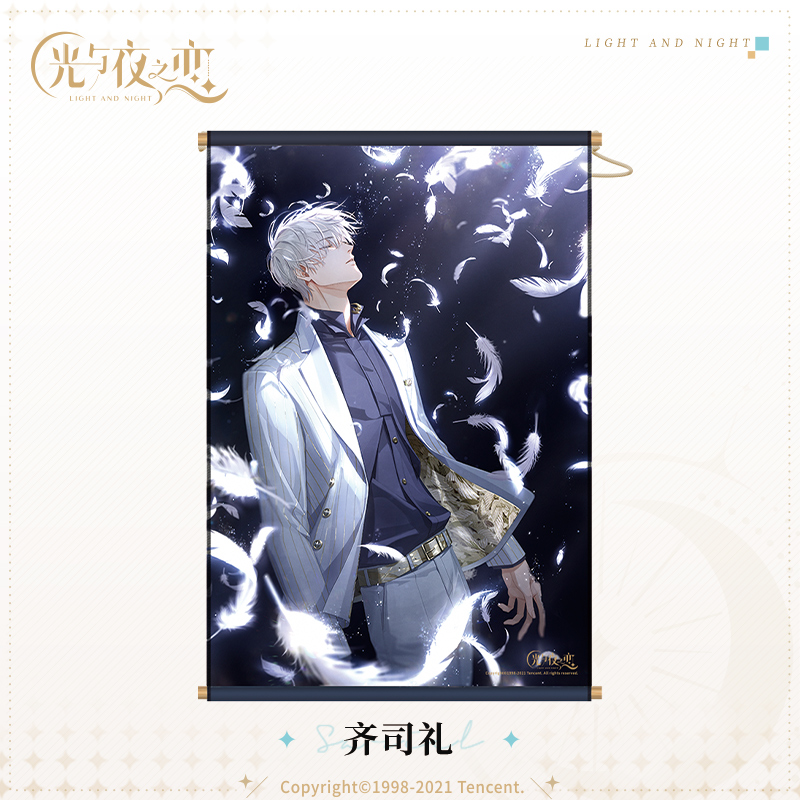 [LIGHT AND NIGHT] Character Series Wall Painting Vol.2