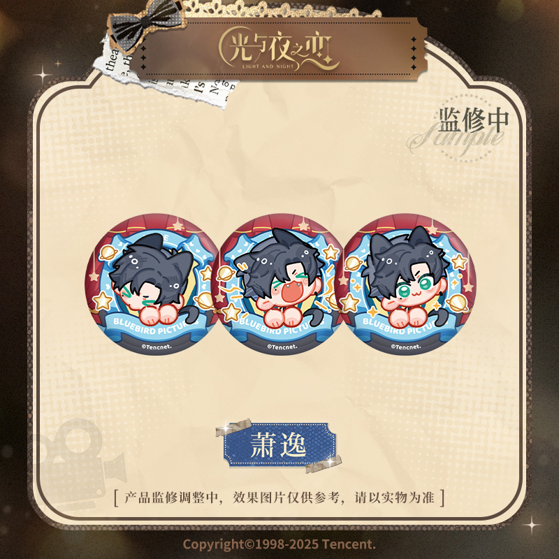 [LIGHT AND NIGHT] Movie & Love Series Chibi Badge Set