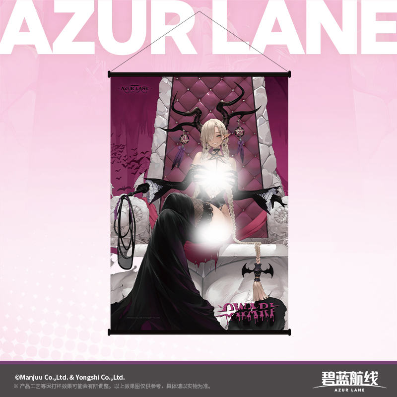 [AZUR LANE] Halloween Night Series Wall Painting