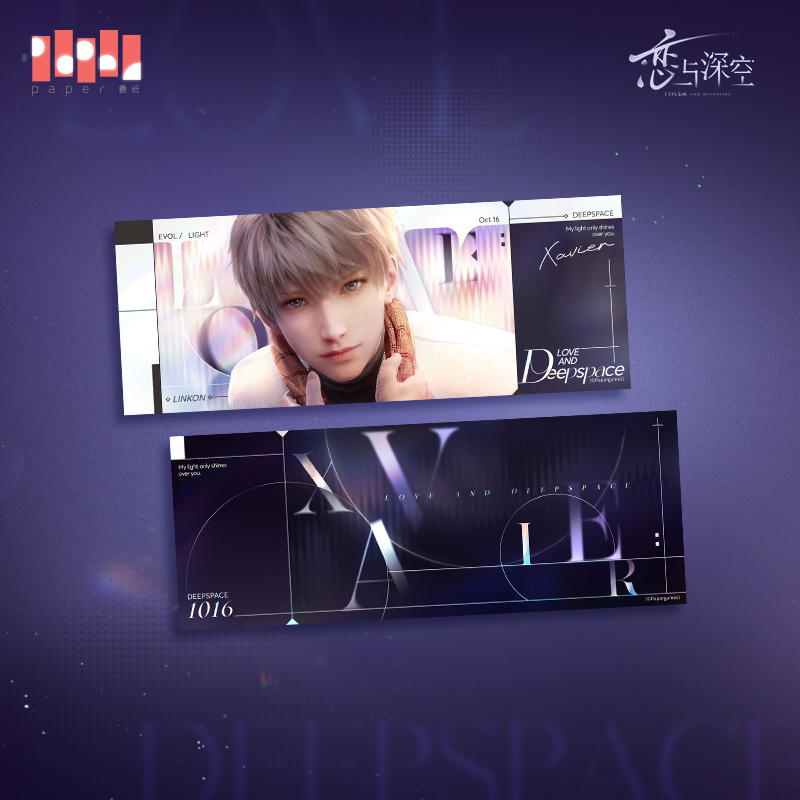 [LOVE AND DEEPSPACE] Heart Awakening Series Ticket