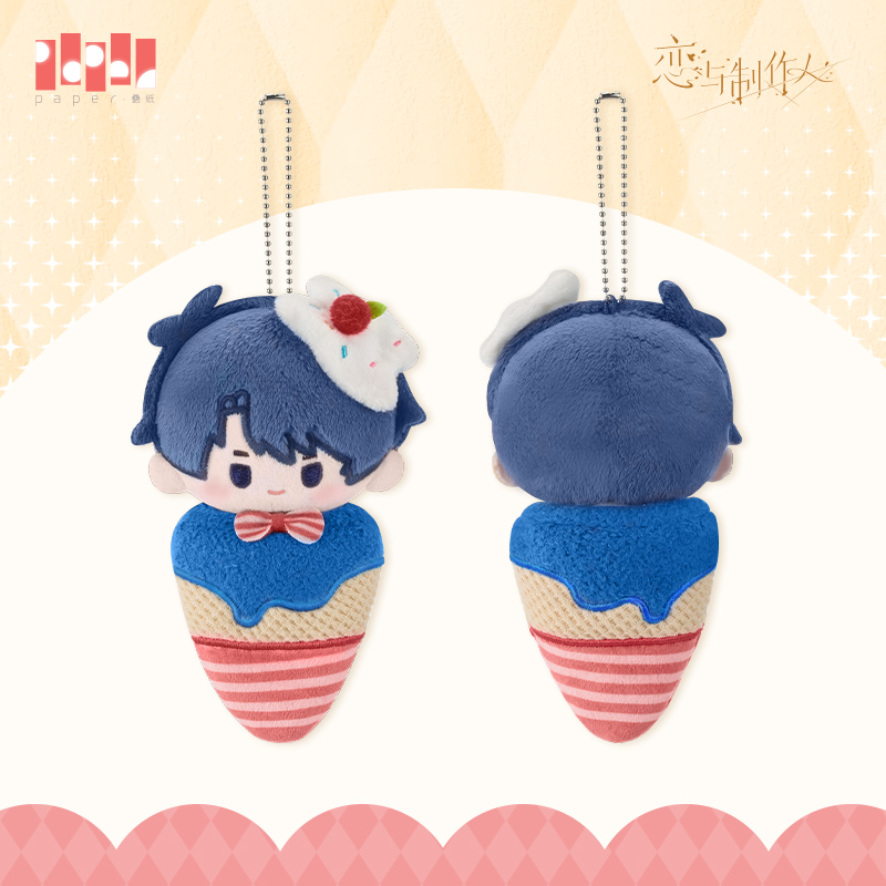 [MR LOVE: QUEEN'S CHOICE] Delicious Fantasy Series Plush Keychain