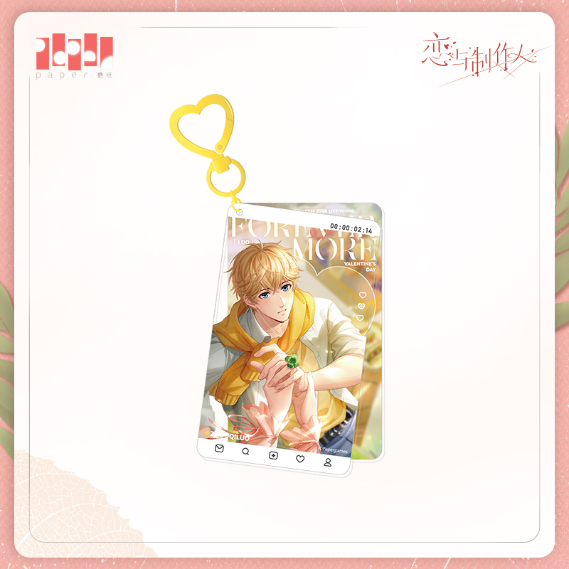 [MR LOVE: QUEEN'S CHOICE] Forever More Series Acrylic Keychain