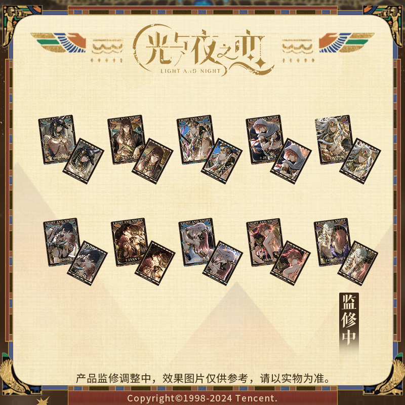 [LIGHT AND NIGHT] Desire for Power Shadow Series Commemorative Card Set