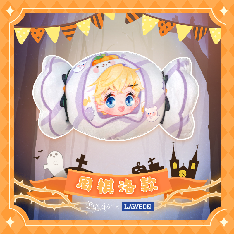 [MR LOVE: QUEEN'S CHOICE] Mr Love X Lawson Hand Warmer Pillow