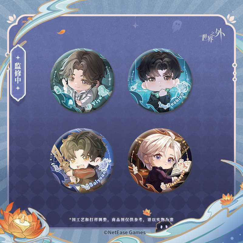 [BEYOND THE WORLD] Mid-Year Night Tour Series Badge