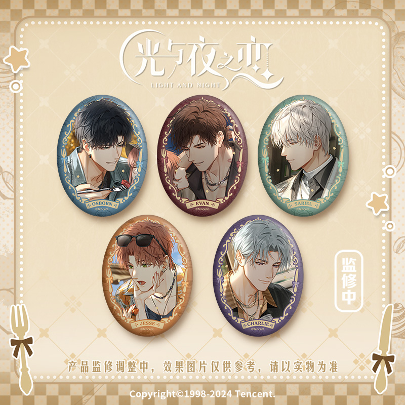 [LIGHT AND NIGHT] Savoring the Seasons Series Badge