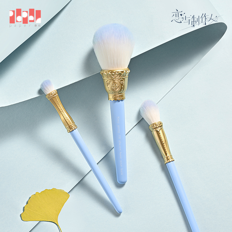 [MR LOVE: QUEEN'S CHOICE] Ripple Gradient Series Makeup Brush Set