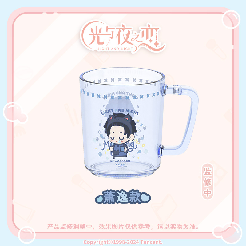[LIGHT AND NIGHT] Morning Bliss Series Mouthwash Cup
