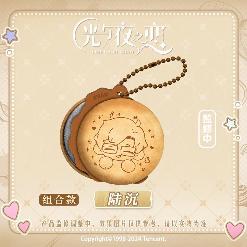 [LIGHT AND NIGHT] Charming Series Plush Badge Set