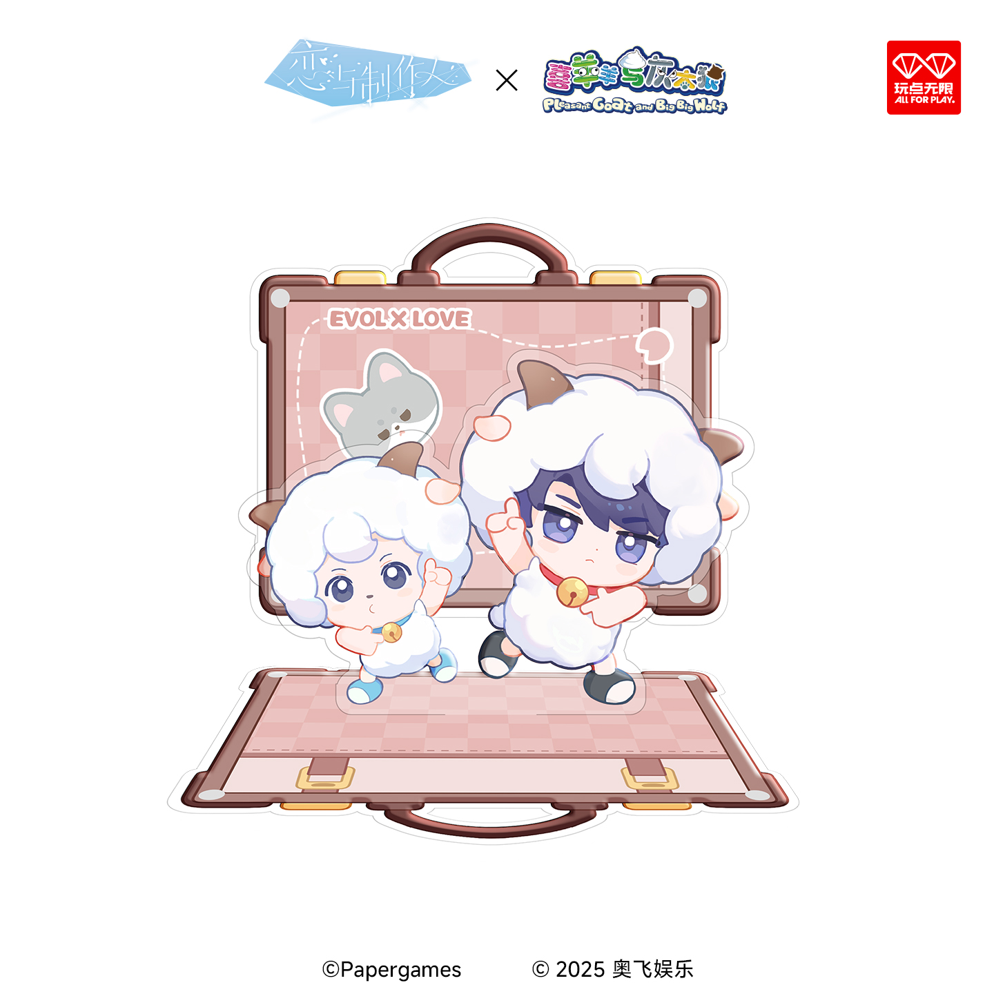 [MR LOVE: QUEEN'S CHOICE] Pleasant Goat and Big Big Wolf Chibi Acrylic Stand