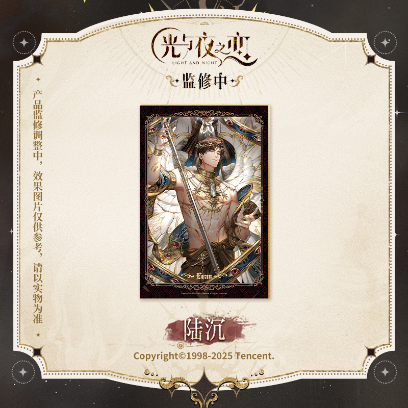 [LIGHT AND NIGHT] Before The Sixth Day Series Shikishi Board