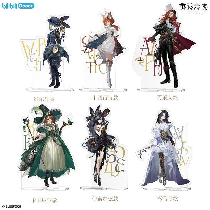 [REVERSE:1999] Bilibili Goods X Suitcase Masquerade Series Acrylic Stand