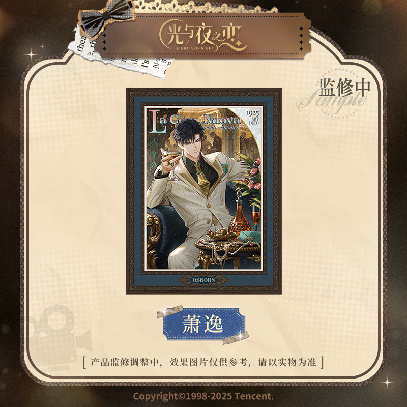 [LIGHT AND NIGHT] Movie & Love Series Picture Frame