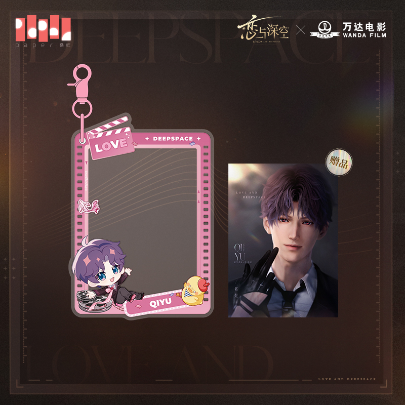 [LOVE AND DEEPSPACE] Deepspace X Wanda Film Acrylic Keychain