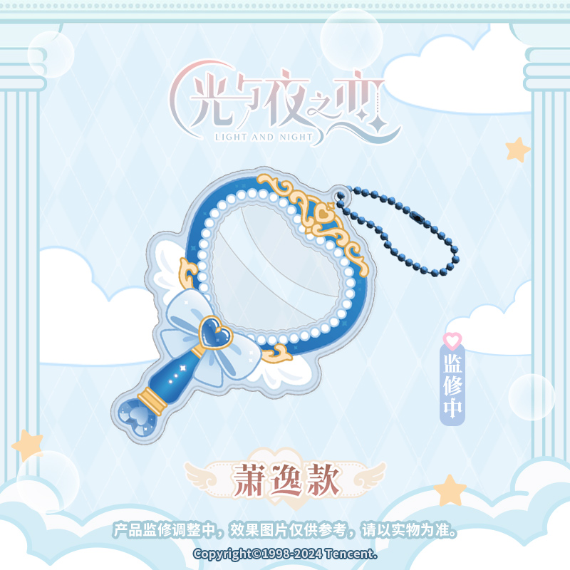 [LIGHT AND NIGHT] Dream Journey Series Badge Case