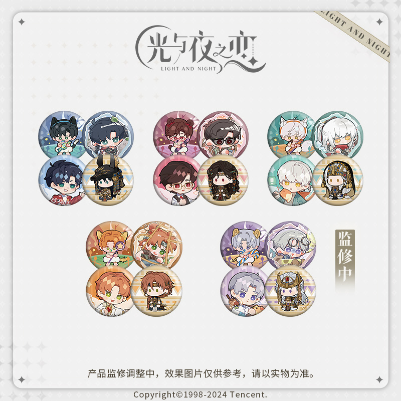 [LIGHT AND NIGHT] Chibi Series Badge Vol.2