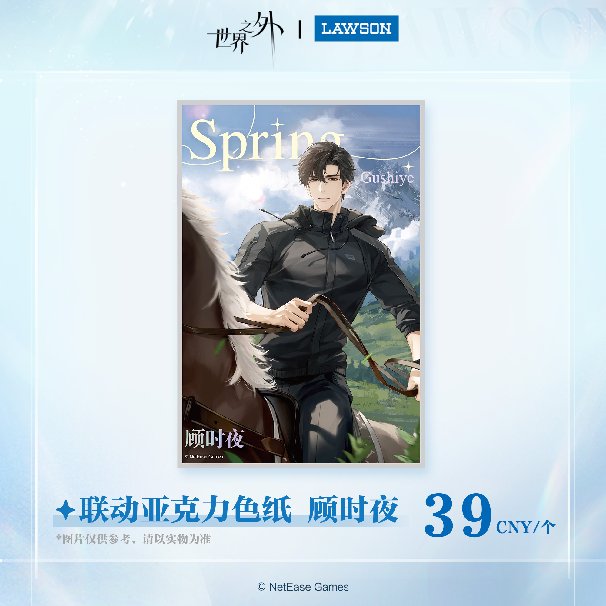 [BEYOND THE WORLD] Spring Vibe Series Acrylic Shikishi