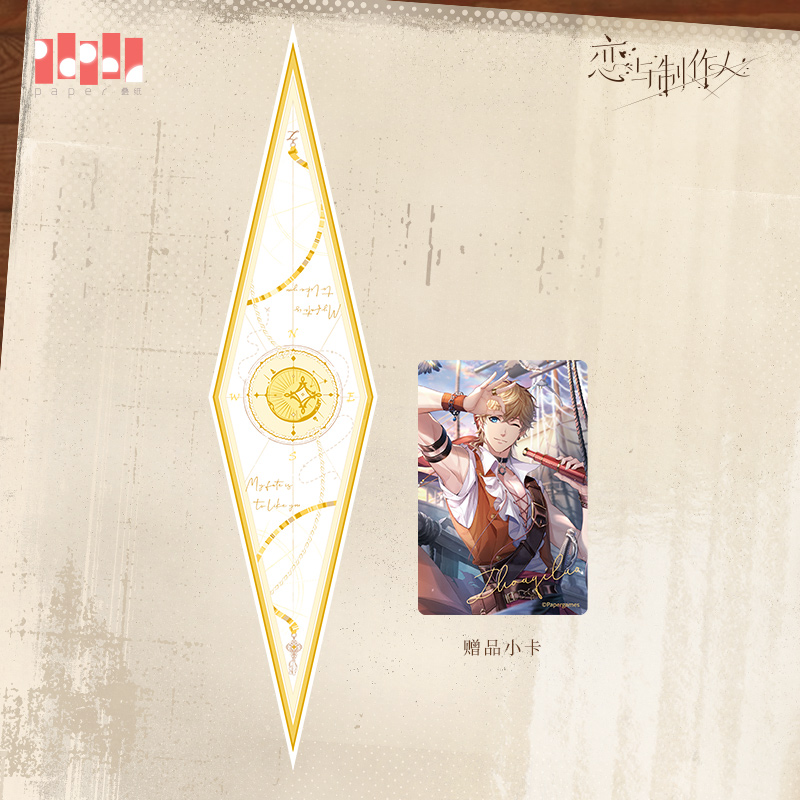 [MR LOVE: QUEEN'S CHOICE] Taboo Sea Series Silk Scarf