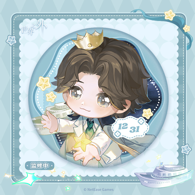 [BEYOND THE WORLD] Full Moon Embrace Series Badge