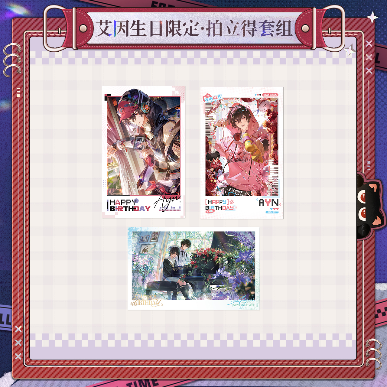 [LOVEBRUSH CHRONICLES] Ayn 2025 Birthday Card Set