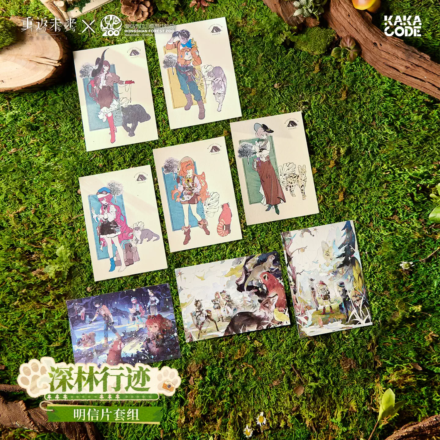 [REVERSE:1999] Forest Trail Friends Series Postcard Set