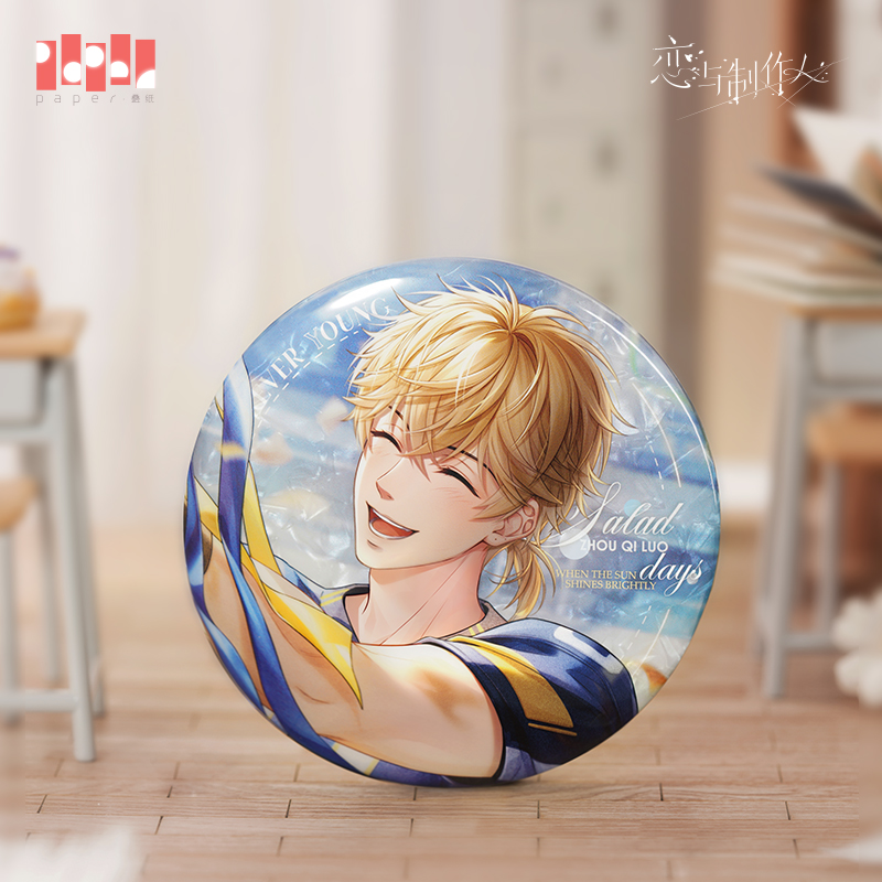 [MR LOVE: QUEEN'S CHOICE] Salad Days Series Badge