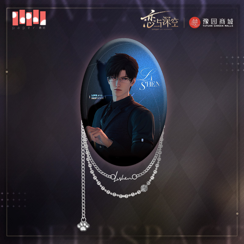 [LOVE AND DEEPSPACE] Meow Journey Series Metal Badge