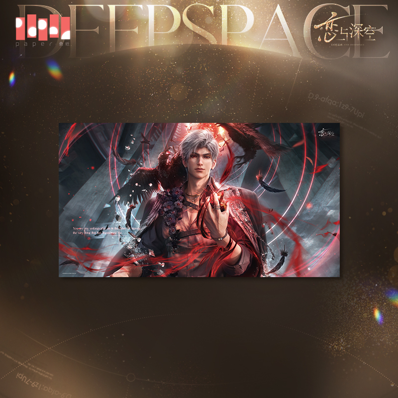 [LOVE AND DEEPSPACE] Fondness Treasure Series Poster