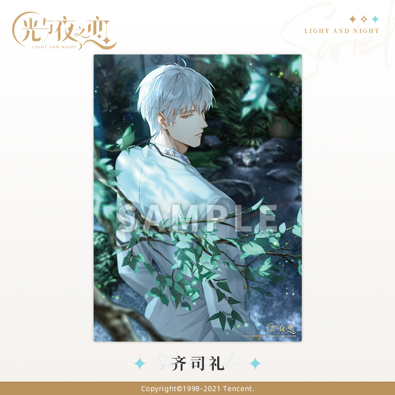 [LIGHT AND NIGHT] Character Series Poster Vol.1