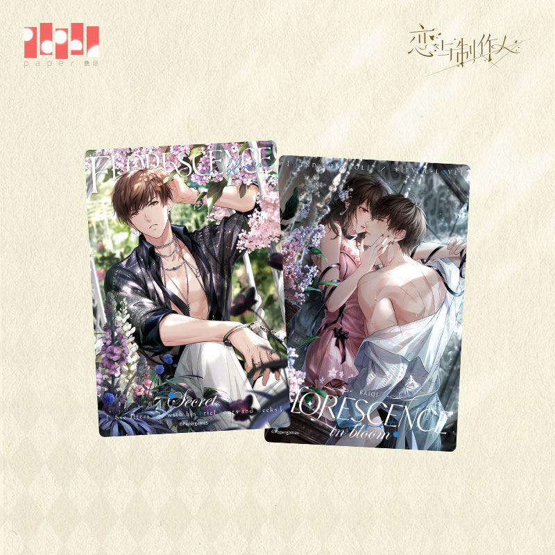 [MR LOVE: QUEEN'S CHOICE] Florescence in Bloom Series Card Set