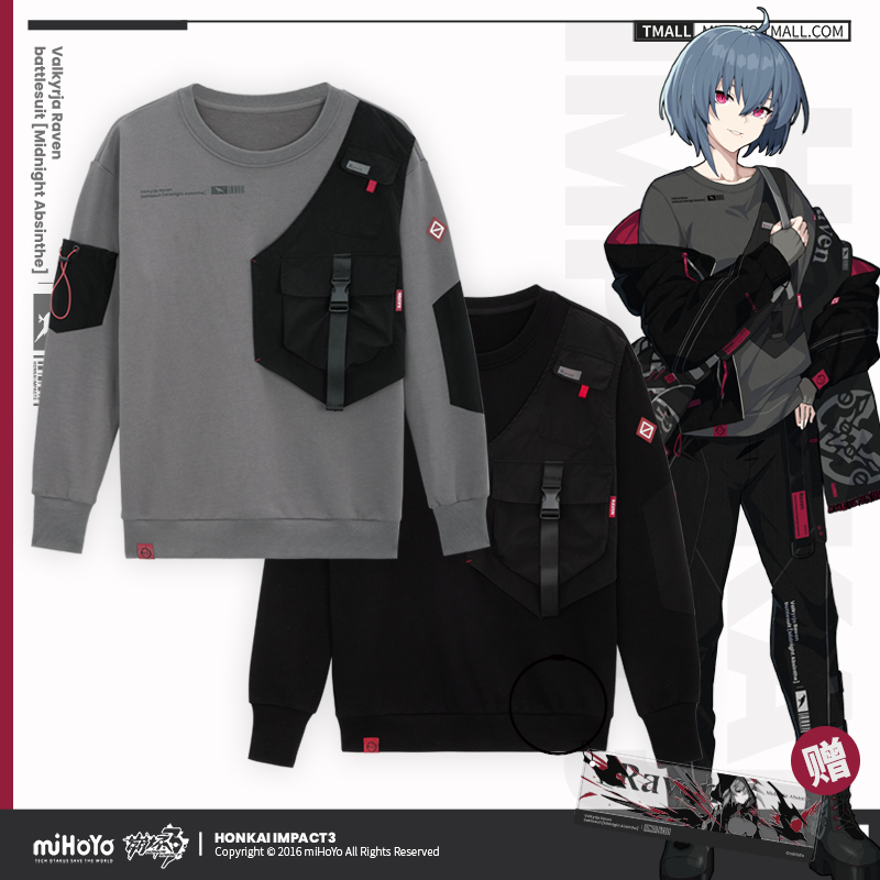 [HONKAI IMPACT 3] Midnight Absinthe Series Hoodie