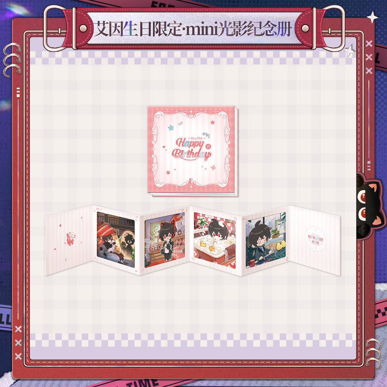 [LOVEBRUSH CHRONICLES] Ayn 2025 Birthday Mini Album