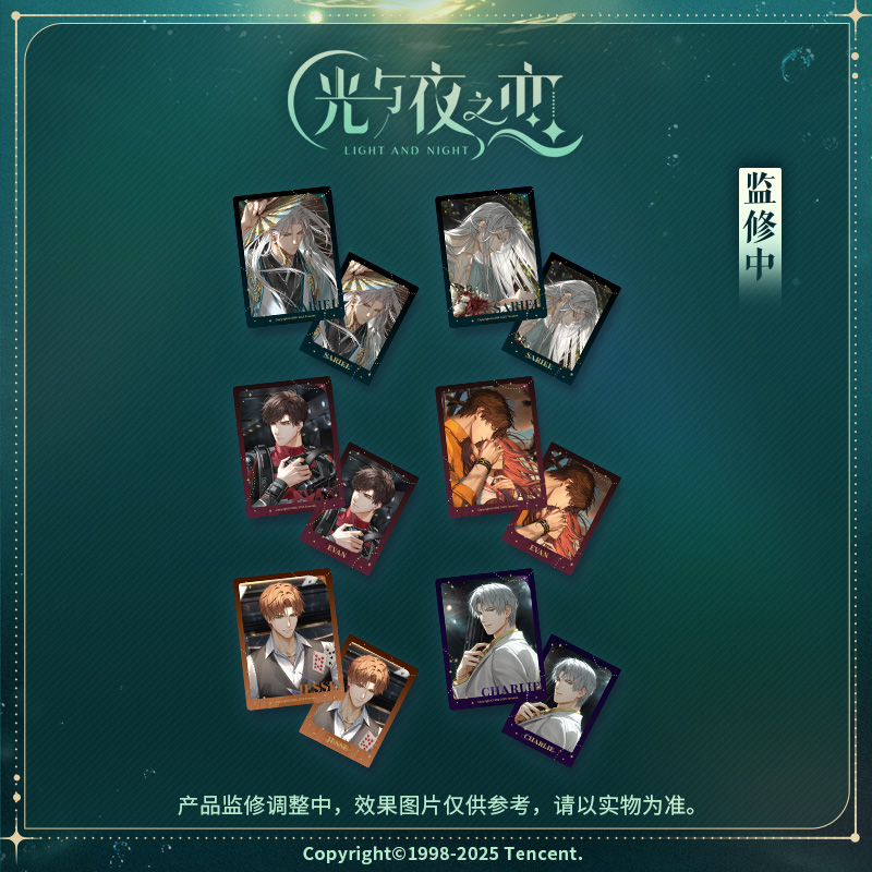 [LIGHT AND NIGHT] Towards the Brilliant Horizon Series Commemorative Card Set