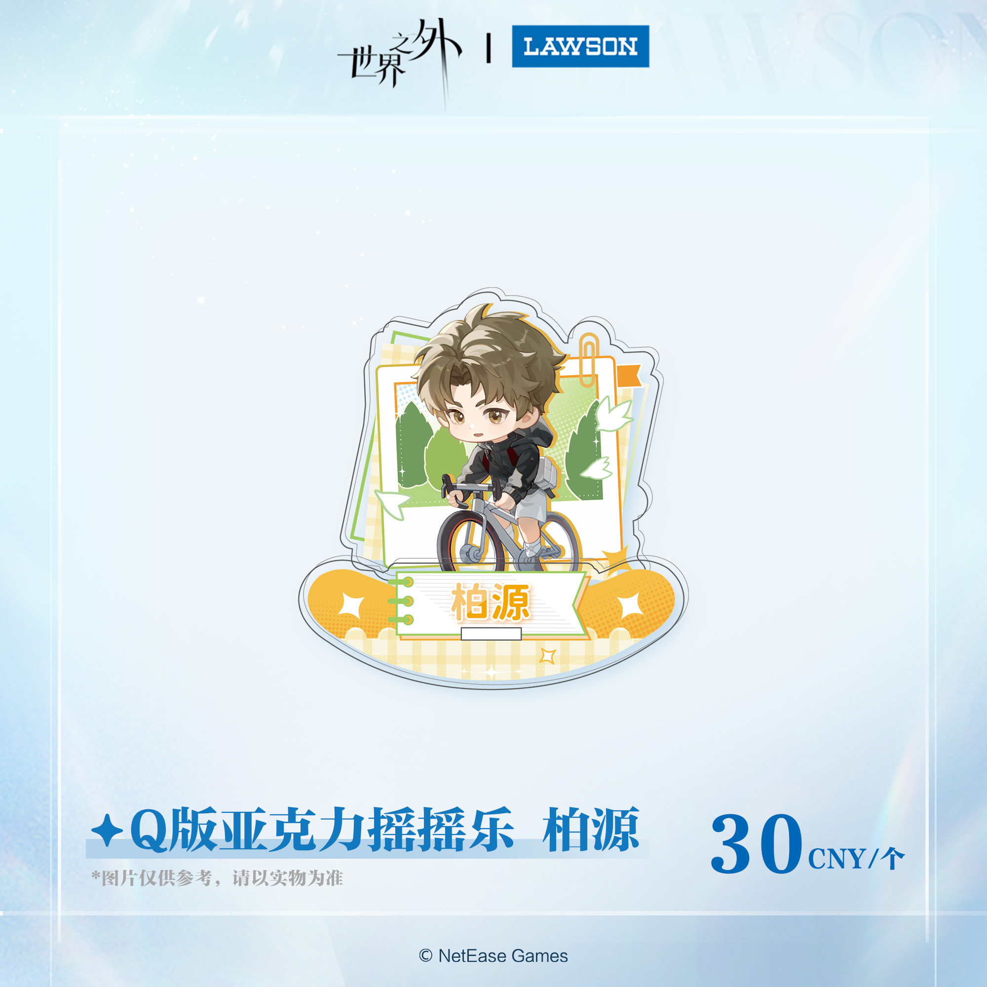 [BEYOND THE WORLD] Spring Vibe Series Chibi Acrylic Stand