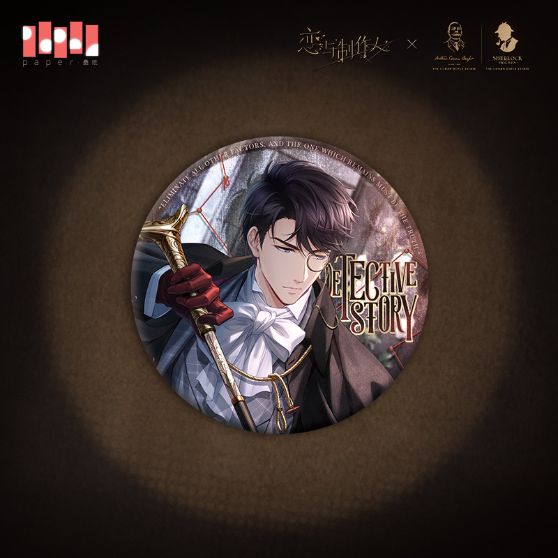 [MR LOVE: QUEEN'S CHOICE] Detective Story Series Badge