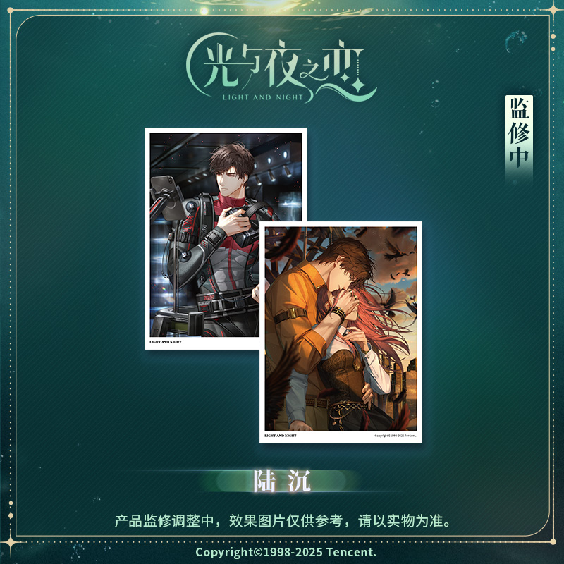 [LIGHT AND NIGHT] Towards the Brilliant Horizon Series Collectible Card Set