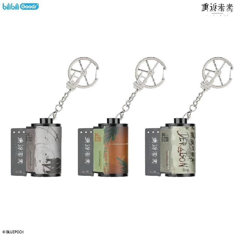 [REVERSE:1999] Bilibili Goods X Suitcase Masquerade Series Film Pendant