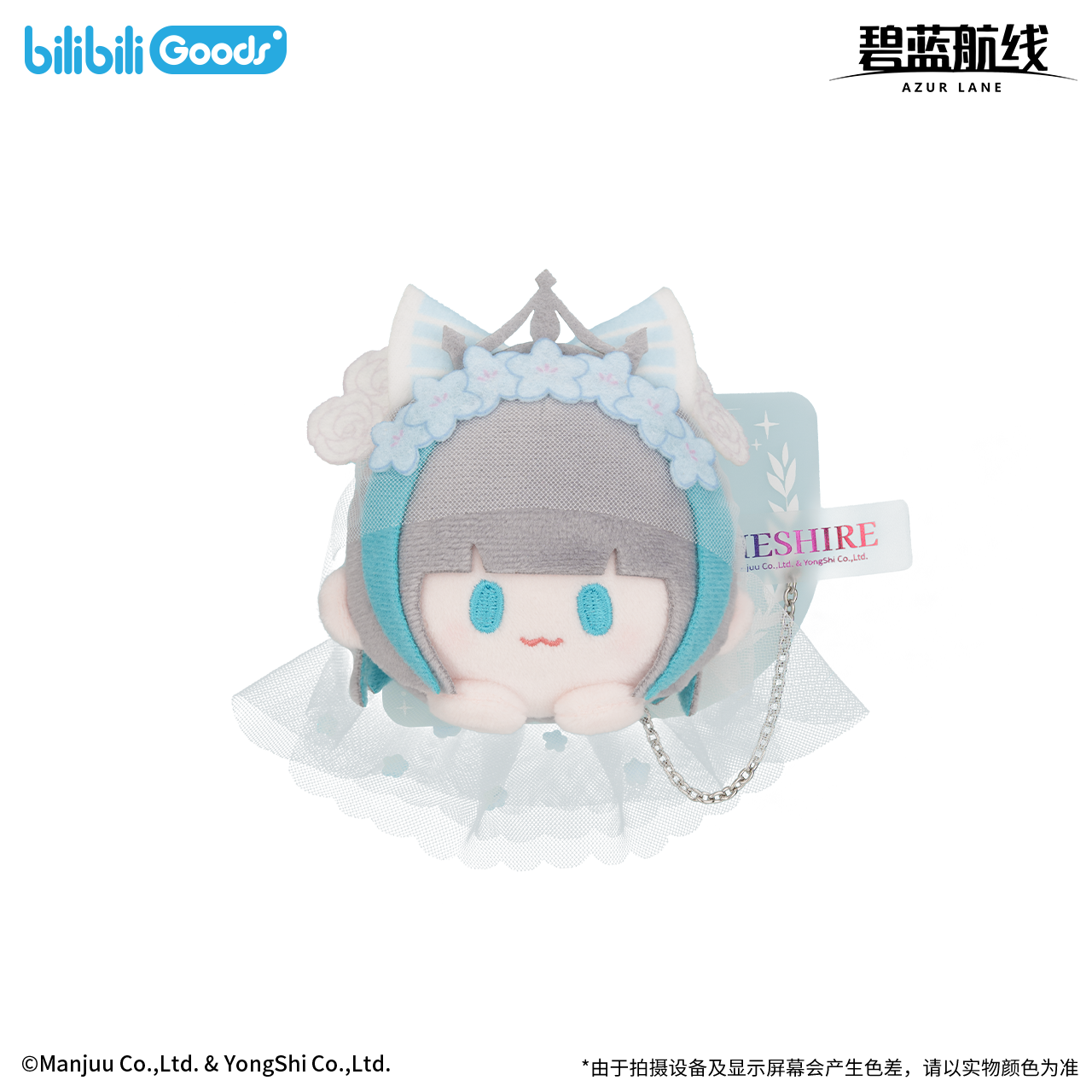 [AZUR LANE] PATCH Series Plush Badge