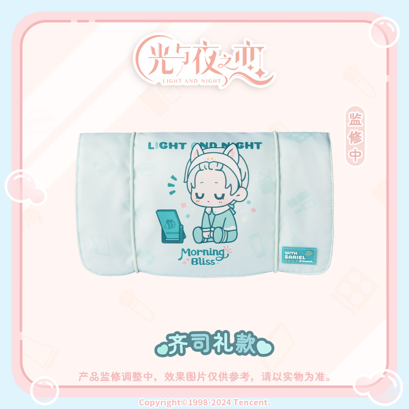 [LIGHT AND NIGHT] Morning Bliss Series Makeup Pouch