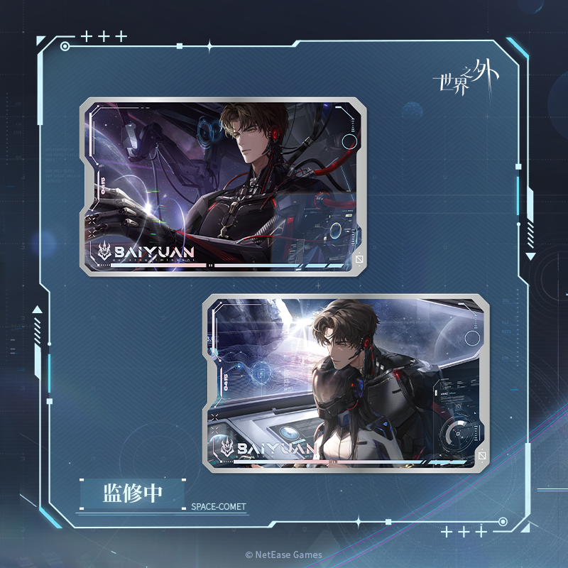 [BEYOND THE WORLD] Space Comet Series Card Set