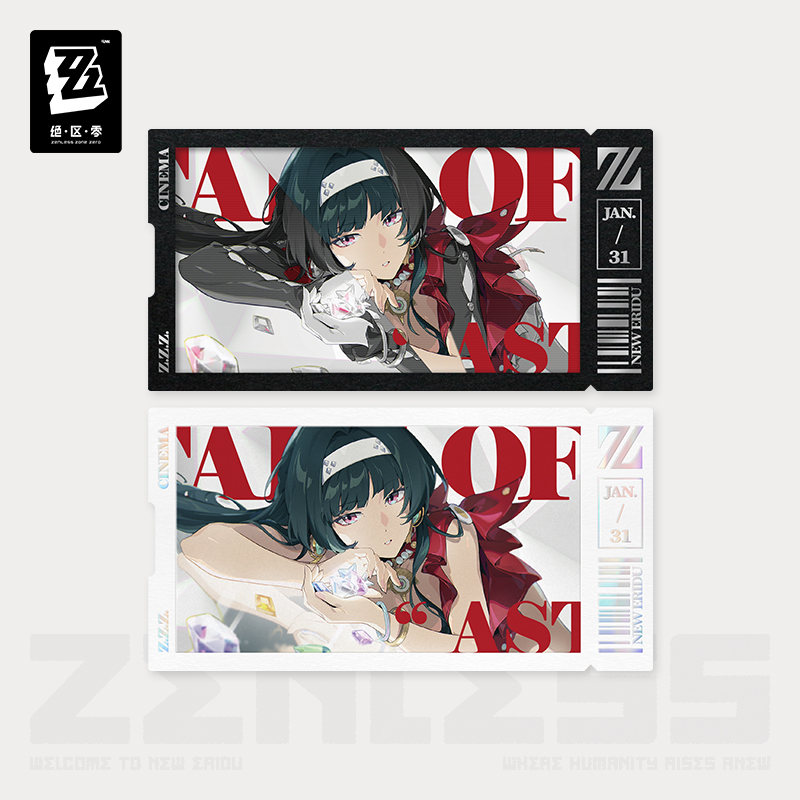 [ZENLESS ZONE ZERO] Stars of Lyra Series Card Set