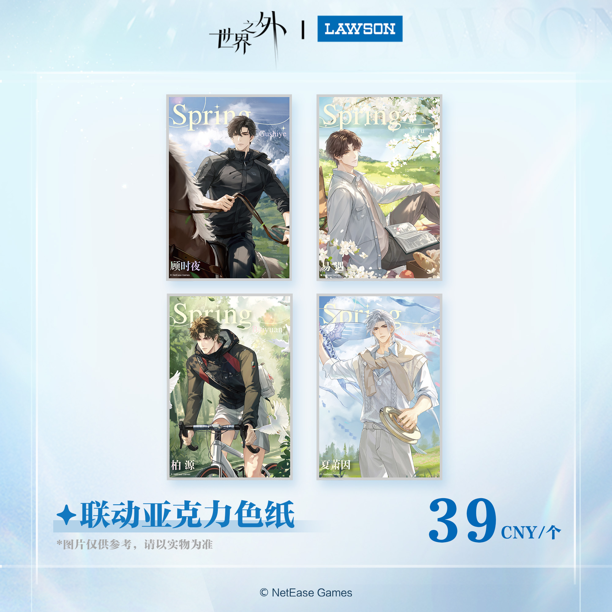 [BEYOND THE WORLD] Spring Vibe Series Acrylic Shikishi