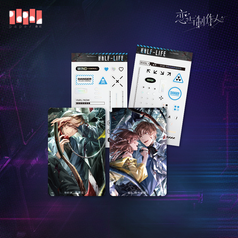 [MR LOVE: QUEEN'S CHOICE] Half Life Series Card Set