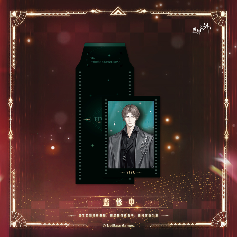 [BEYOND THE WORLD] Starry Radiance Series Polaroid