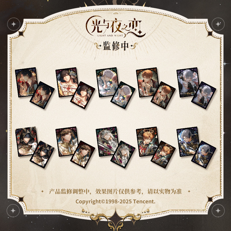 [LIGHT AND NIGHT] Before the Sixth Day Series Commemorative Card Set