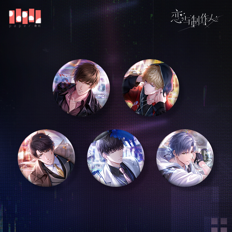 [MR LOVE: QUEEN'S CHOICE] Loading Series Badge