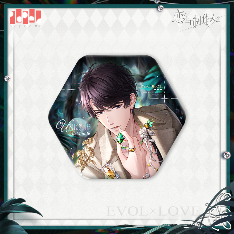[MR LOVE: QUEEN'S CHOICE] Unique Au Monde Series Badge