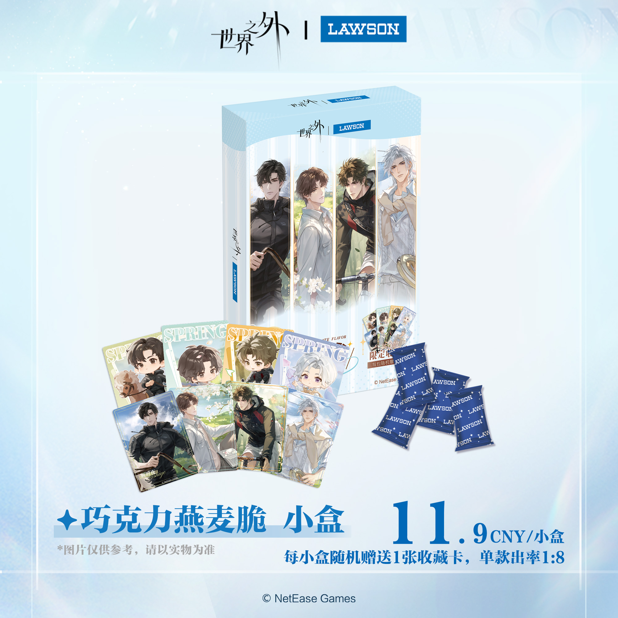 [BEYOND THE WORLD] Spring Vibe Series Chocolate Oat Crunch