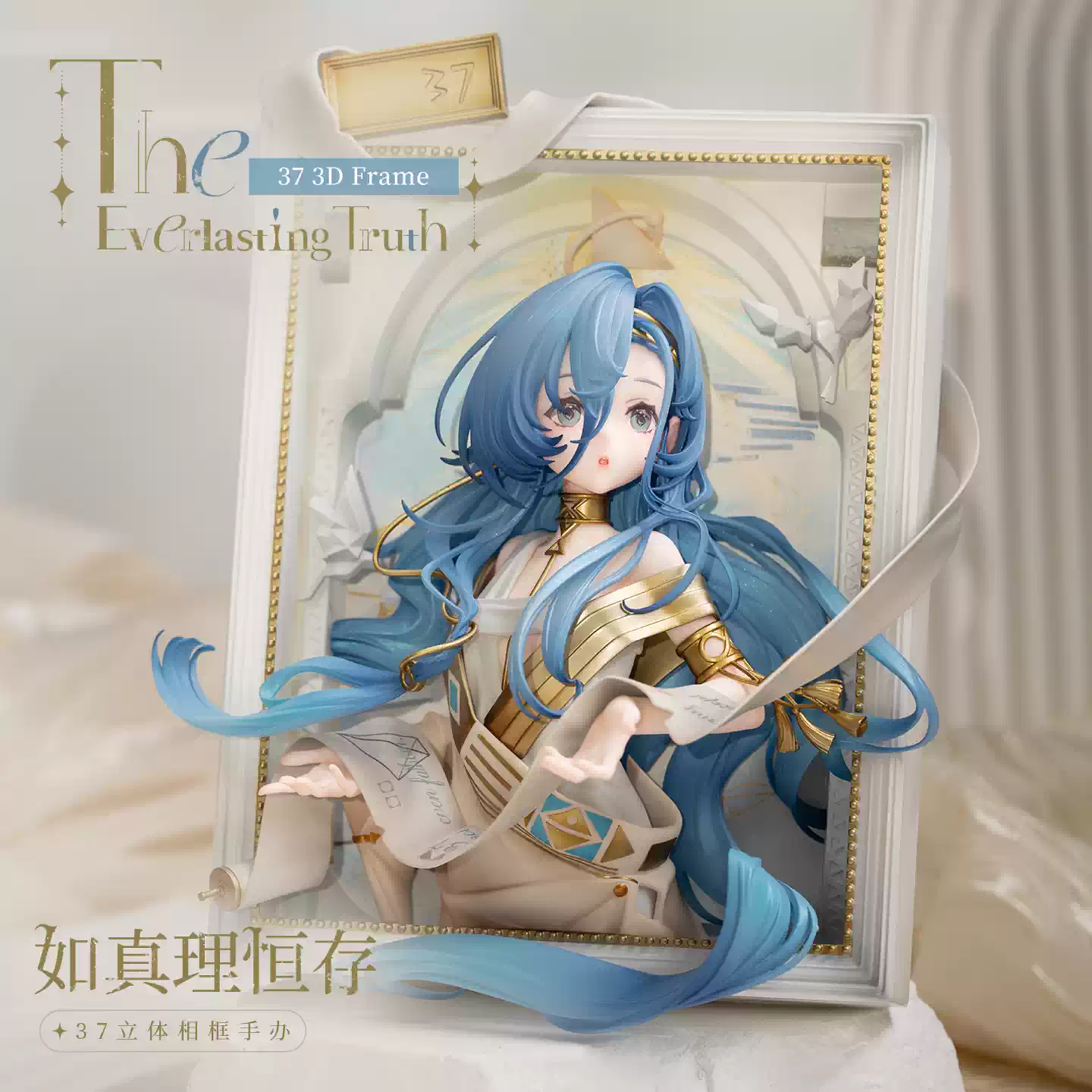 [REVERSE:1999] 37 3D Frame Figure